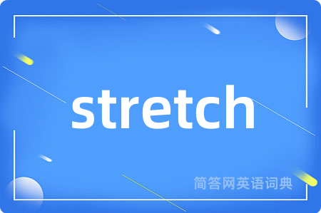 stretch