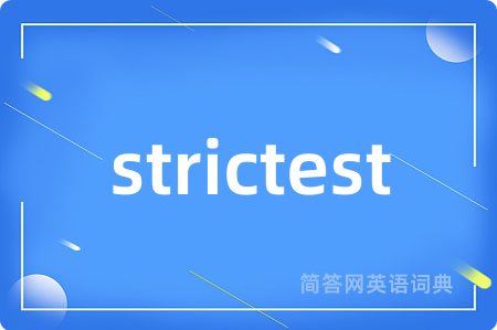 strictest是什么意思,strictest的中文翻译 strictest