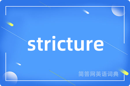 stricture
