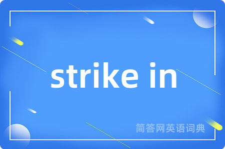 strike in