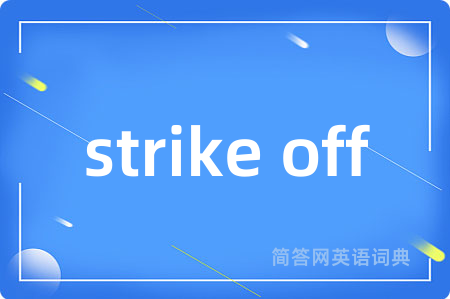 strike off