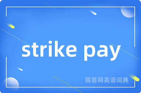 strike pay