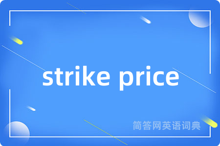 strike price