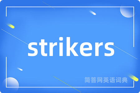strikers