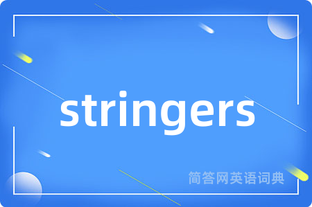 stringers