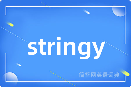 stringy