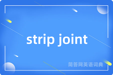 strip joint