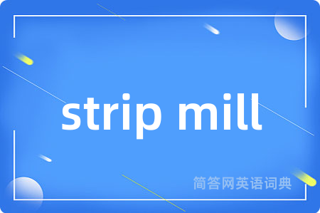 strip mill