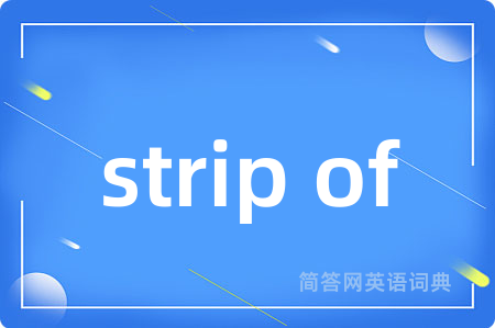 strip of