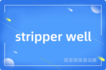 stripper well