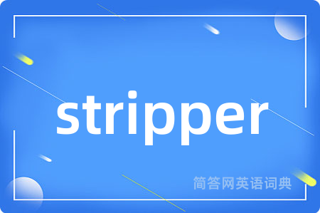 stripper
