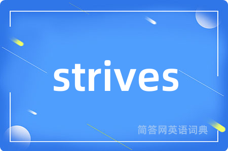 strives
