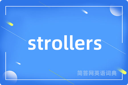 strollers