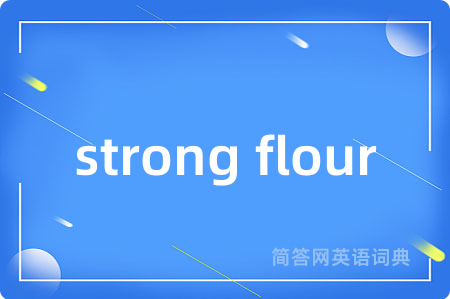 strong flour