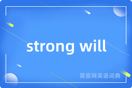 strong will