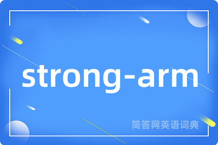 strong-arm