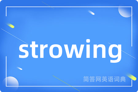 strowing