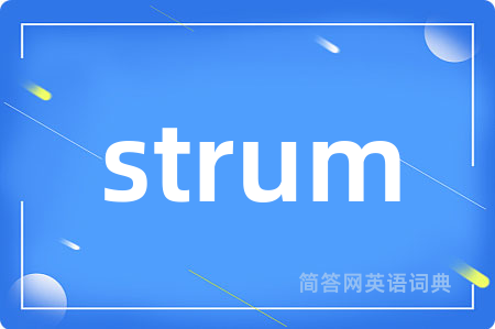 strum