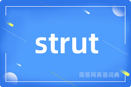strut