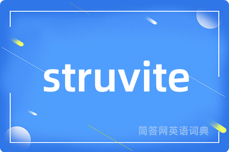 struvite