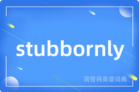 stubbornly