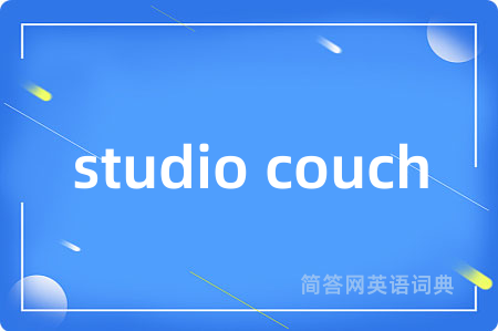 studio couch