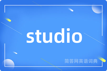 studio