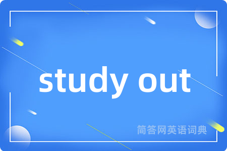 study out