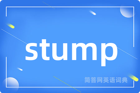 stump