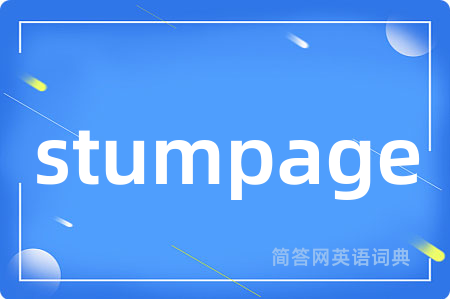 stumpage