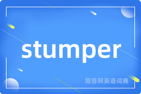 stumper