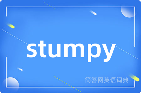 stumpy