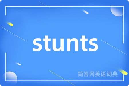 stunts