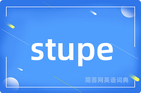 stupe