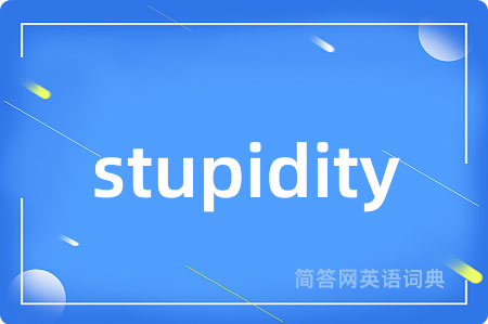 stupidity