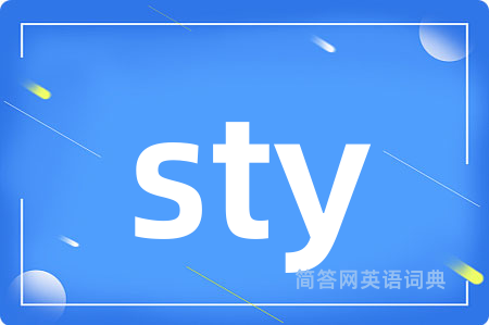 sty
