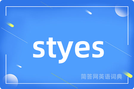 styes