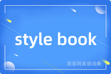 style book