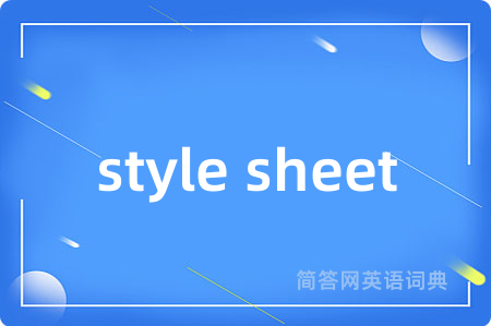 style sheet