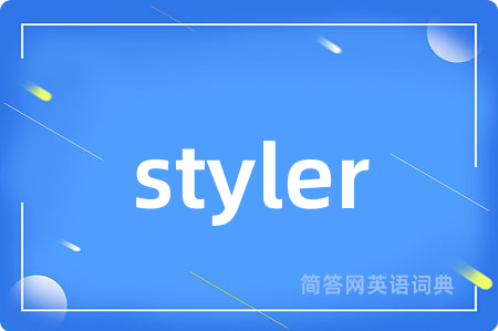styler