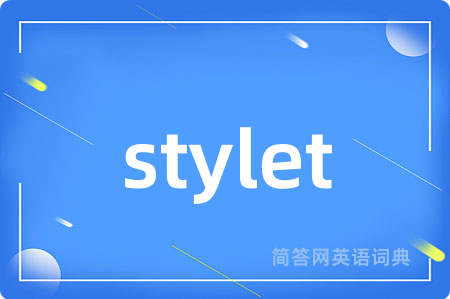 stylet