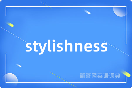 stylishness