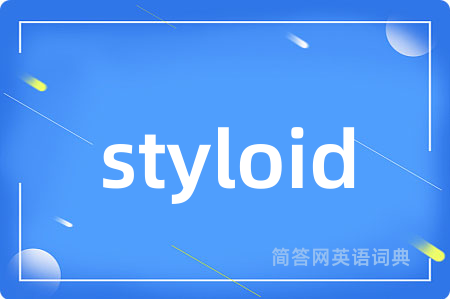 styloid