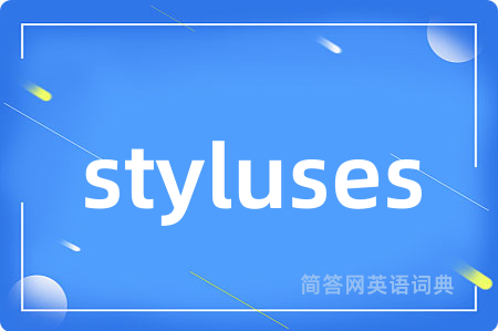 styluses