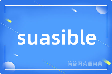 suasible