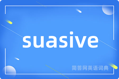 suasive