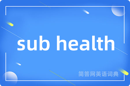 sub health