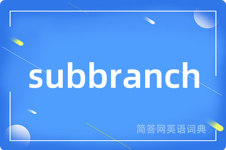 subbranch