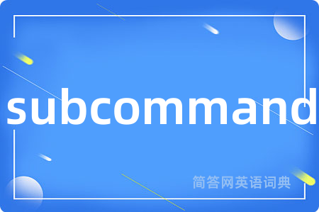 subcommand