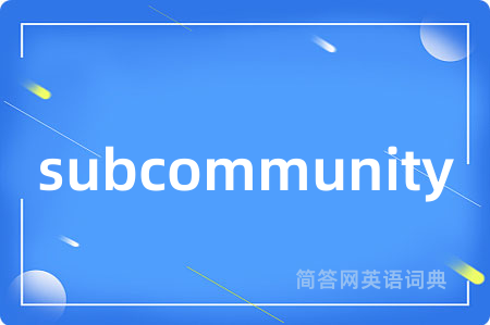 subcommunity